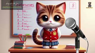 Cute Cat Singing Sholawat Jibril 🙏😿😭#catsinging #catsong #voiceeffects #kucingbersholawat