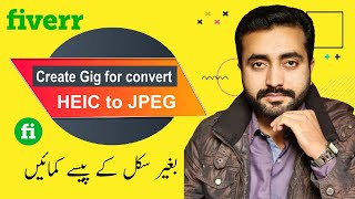 How to create a GIG for HEIC to JPEG || Earn without skill with this GIG