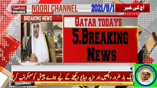 Qatar 5 breaking news