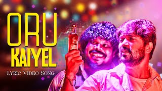 Oru Kaiyel Lyric Video | Sugandh,Sadha Murugan, Abi Saravanan, Rashitha | Saadhuvan