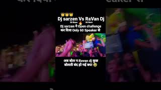 DJ sarzen vs  🔥🔥DJ Ravan  full 👇competition kavad Yatra Ravan DJ ki bolati band kar di sushiL Dev DJ