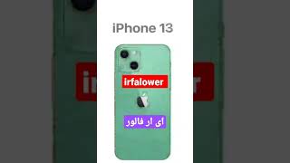 آیفون 13