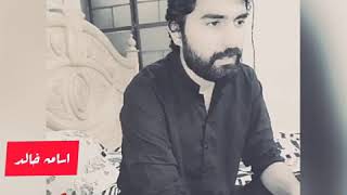 Poet Usama Khalid || youn laga jaisy main bazaar sy lag kar roya || Seher Honay Tak