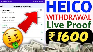 Heico ₹1600 Withdrawal 🤑 Live Proof 🔴 | heico app | earning money online 2024