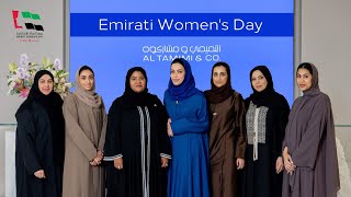 Celebrating Emirati Women's Day: Honoring the Women Who Inspire Us