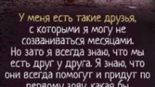 Не обязательно иметь крылья, чтобы летать. Надо иметь в жизни людей, которые упасть не дадут