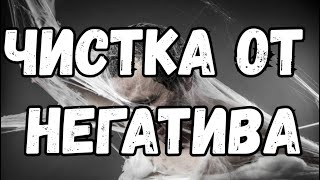 Запись на чистку тел 89245398887🕸️ МАГИЧЕСКАЯ ДИАГНОСТИКА🕯️