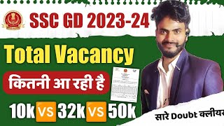 ssc gd new vacancy ड्रामा😡 || ssc gd new vacancy 2023-24 || ssc gd 2023 || ssc gd latest news today