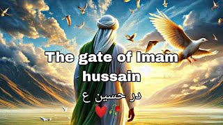 The Gate of Imam Hussain ع | Farsi Noha | Haj hussain khalaji | Zikr e Ali ع