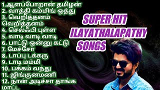 ilayathalapathy / Vijay super Hit Songs / By MRK MUSIC STATION