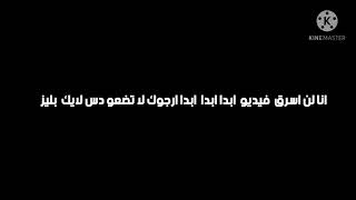 زعلان  منك 😔😔