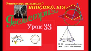 Все о пирамиде. Часть 1.All about the pyramid. Part 1.