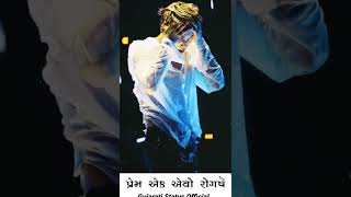 new gujarati status 2022 dj remix 4k bewafa gujarati whatsapp status #shorts