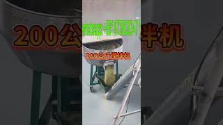 Video of pellet making machines for animal feed/animal feed mixer machine