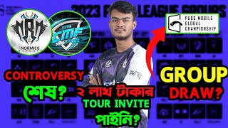 CMF Esports Vs Normies Esports Controversy End?২ লাখ টাকার Tour খেলতে পারবে না A1 Esports?PMGC Group