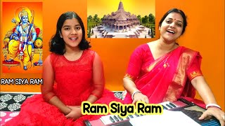 Ram Siya Ram l Ayodhya Ram Mandir l Ram Bhajan l Banasri Chakraborty l