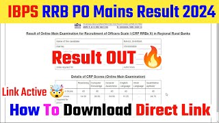 🔴IBPS RRB PO Mains Result 2024🔥IBPS RRB PO Mains Result 2024 Kaise Dekhe🔥IBPS RRB PO Mains ScoreCard