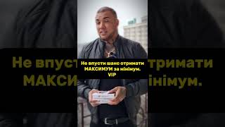 Не втрачай можливості отримати Ендотерапію VIP  Генетичний Максимум за спеціальною ціною!