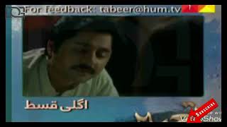 Tabeer Episode 2 Original Promo - HUM TV DRAMA