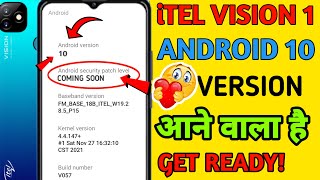 iTel Vision 1 में Android Version 10 आने वाला है 😍 || Android 10 Version In iTel Vision 1|| TM