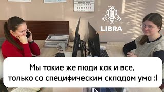 Немножко юмора с юристами)) Мы такие же люди, как и все, только со специфическим складом ума😉