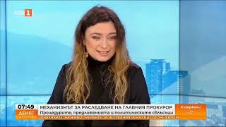 Мария Карагьозова   Денят започва    31 01 2023