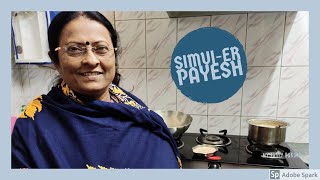 Simui-er Payesh, Traditional Bengali Sweet Dish | Learn from my Maa