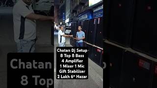 8 Top 8 Bass DJ Price #djmarketkolkata #kolkatadjmarket #djsetupprice #djbox #kolkatachandnimarket