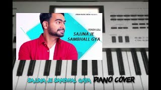 Sajna Je Sambhal Gaya - Prabh Gill Piano Cover