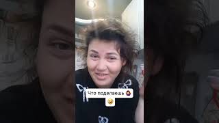 мои волосы не дружат со мной😆