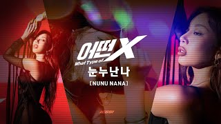 JESSI- What Type Of X + Nunu Nana ( Award Show Perf. Concept )