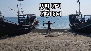 ডুবে দেখ দেখি মন | Dube dekh dekhi mon | আকাশ পাতাল খুঁজিস যারে এই দেহে সে রয় | Asadur Rahman Aziz