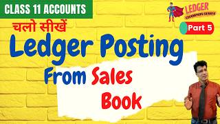 Sales Book से Ledger में  Posting कैसे करें  | Ledger | Class 11 Accounts | Chapter 12 | Part 5