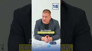 Живко Тодоров: Голямата мечта на Стара Загора…