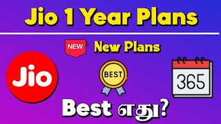 ஜியோ 1 வருட ரீசார்ஜ் பிளான் (2024) - Jio Best 1 Year New Recharge Plan in Tamil!