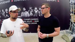 Barber Connect Russia 2017 - Экспромт интервью с Шевел Юра