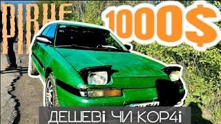 Автобазар м.РІВНЕ ‼️ДЕШЕВІ‼️СУБОТНІЙ ОГЛЯД VIDR‼️ 📞0978911118 @SKODAVAG