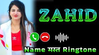 Mr Zahid please pickup the phone | Zahid name ringtone | Zahid naam ki ringtone