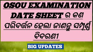 (BIG CHANGE) OSOU EXAMINATION DATE SHEET  ର କଣ change ହେଲା ଜାଣନ୍ତୁ ,