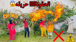 لما نجيب فراخ نشويها واختك تنساها علي النار 🔥😱 / Bassem Otaka/ اوتاكا