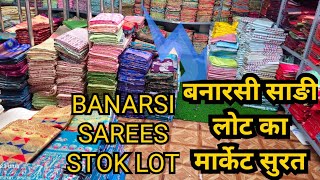 LOT MARKET SAREE, STOK LOT SURAT  BANARSI SILK SAREE WHOLESALE IN SURAT SURAT SAREE WHOLESALE MARKET