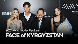 2024 FACE of KYRGYZSTAN highlight video │ Asia Model Festival