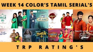 WEEK 14 COLORS TAMIL SERIAL'S TRP RATING'S (URBAN+RURAL)🔥 | COLORS TV | VIDEO'S WORLD | TAMIL | 2022