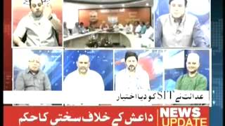 Ajay kumar megatech live on sahara samay aalami urdu news on 01-11-2014. part 1