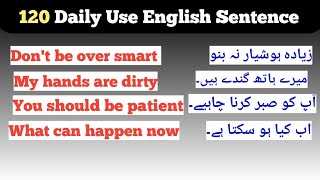 120 English sentence with urdu translations || English bolna kaise sikhe