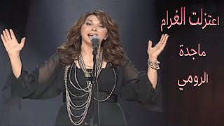 اعتزلت الغرام ماجدة الرومي _ehtazalt al gharam majida al roumi اعداد wafaa samaan