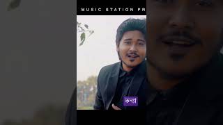 Konna | কন্যা | Akash Kumar #youtube #trending #viral #new #youtuber #tiktok #banglasong #love