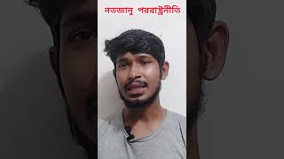 দেশের বাজারে ইলিশের কেজি ১,৬৫০ টাকা, ভারতে রপ্তানি হয় ১,১৮০ টাকায় #sazibbd #bangladesh