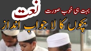 A. Beautiful naatبہت ہی خوب صورت نعت رسول مقبول صلی اللّٰہ علیہ وسلم