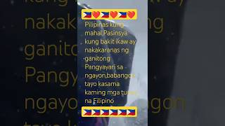 Ang pinaka masakit na Pinag dadaanan ng Pilipinas,pero diti masosobok ang tunay na Filipino❤️🇵🇭❤️